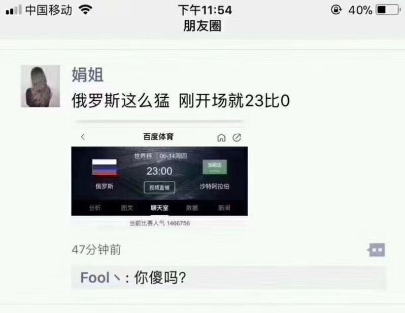 俄国世界杯开始_俄国杯开始世界杯了吗_俄罗斯世界杯参赛国