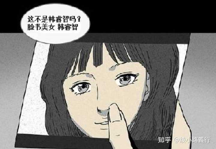 世界杯漫画_世界漫画大赛_韩国世界杯漫画